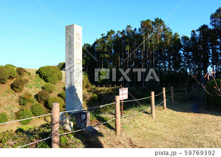 ■ 山中城 ■ 石碑 ■北条氏康 ■ 小田原城の支城 ■ 静岡県 三島市 59769392