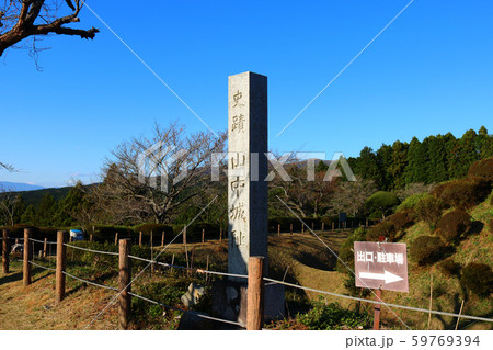 ■ 山中城 ■ 石碑 ■北条氏康 ■ 小田原城の支城 ■ 静岡県 三島市 ■ 山中城 ■ 石碑 ■北条氏康 ■ 小田原城の支城 ■ 静岡県 三島市 59769394