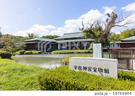 宇佐神宮 〒872-0102 大分県宇佐市大字南宇佐2859 宇佐神宮 〒872-0102 大分県宇佐市大字南宇佐2859 59769904