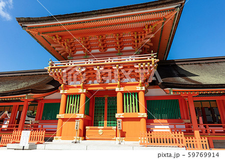 宇佐神宮　〒872-0102 大分県宇佐市大字南宇佐2859 59769914