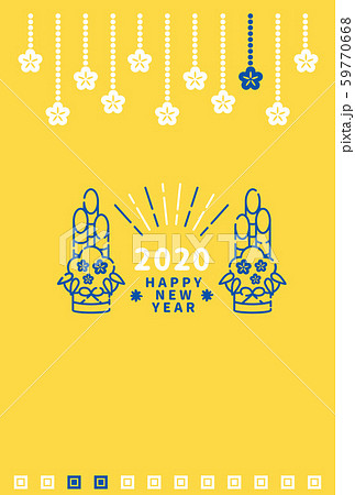 2020年 年賀状 門松 テンプレート 2020年 年賀状 門松 テンプレート 59770668