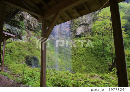 壇鏡神社の壇鏡の滝（雄滝）（島根県隠岐郡） 59773244