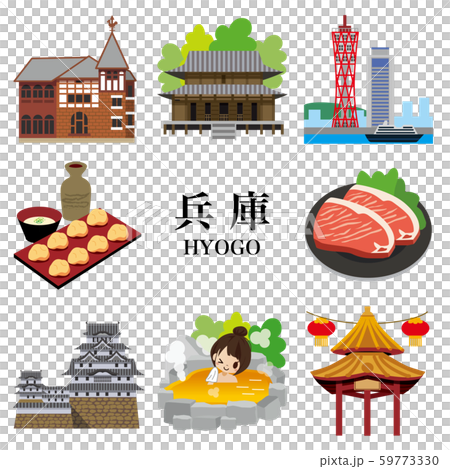 兵庫縣觀光旅遊 兵庫縣觀光旅遊 59773330