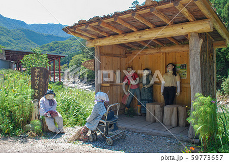 東祖谷　名頃の案山子の里 59773657