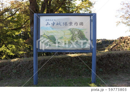 ■ 山中城 ■ 案内図 ■北条氏康 ■ 小田原城の支城 ■ 静岡県 三島市 ■ 山中城 ■ 案内図 ■北条氏康 ■ 小田原城の支城 ■ 静岡県 三島市 59773803