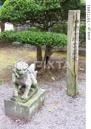 遠野 かっぱ伝説がある常堅寺 遠野 かっぱ伝説がある常堅寺 59773881
