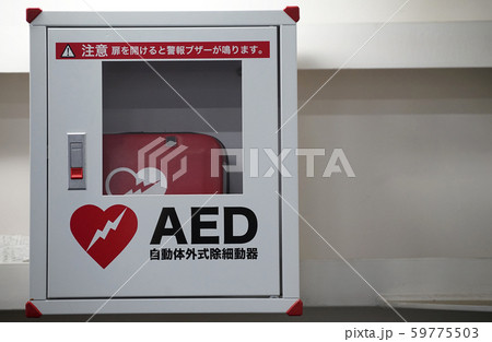 AED AED 59775503