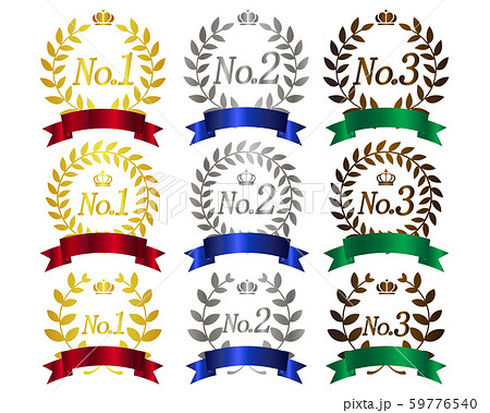 王冠 数字 リボン 月桂樹 ランキング セットのイラスト素材
