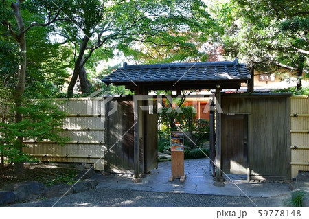 秋の嚶鳴庵 59778148