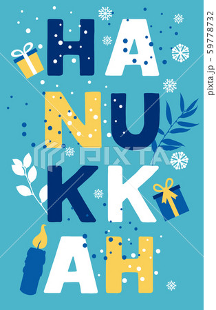 Jewish holiday Hanukkah greeting card traditional Chanukah symbols - candles, gift, illustration on Jewish holiday Hanukkah greeting card traditional Chanukah symbols - candles, gift, illustration on 59778732