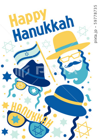 Banner, poster, greeting postcard Hanukkah with, dreidel, Jewish star, flag, national costume jewish Banner, poster, greeting postcard Hanukkah with, dreidel, Jewish star, flag, national costume jewish 59778735