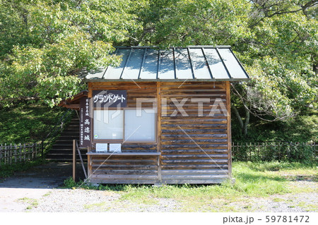 ■ 高遠城 ■ グランドゲート ■ 高遠城址公園 ■ 武田勝頼、仁科盛信 ■ 長野県  59781472