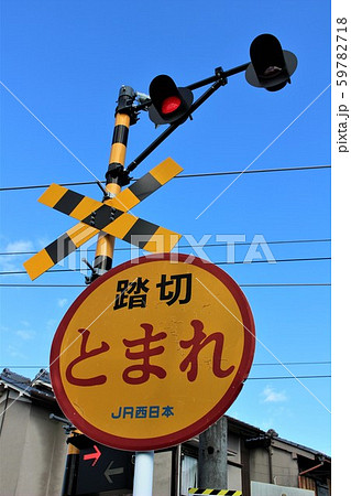 JR奈良線 踏切 JR奈良線 踏切 59782718