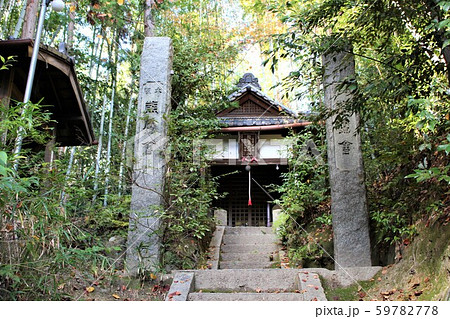 七面宮 59782778