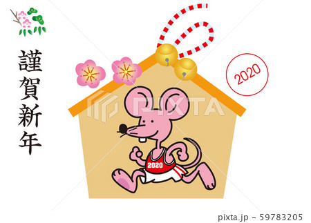走るネズミの絵馬の年賀状 59783205