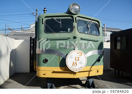EF58形電気機関車 (EF58 154) 59784620