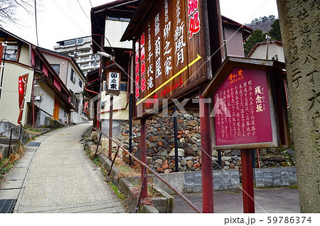 東山温泉（福島県） 59786374