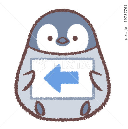 ペンギンヒナ-左矢印 59787761