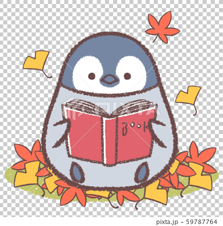 ペンギンヒナ読書の秋のイラスト素材