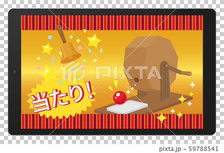 タブレットで福引きイラスト 当たりのイラスト素材 タブレットで福引きイラスト 当たりのイラスト素材