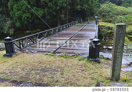 兵庫県/ 神子畑鋳鉄橋 59793503