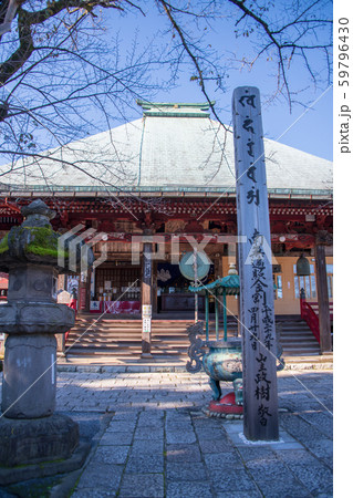 金乗院　山口観音　本堂　所沢市 59796430