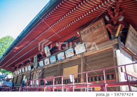 金乗院 山口観音 本堂 所沢市 金乗院 山口観音 本堂 所沢市 59797424