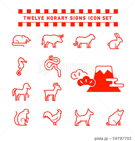 干支のアイコンセット 干支のアイコンセット 59797705