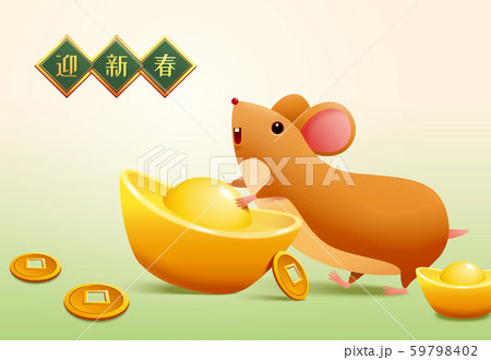 Cute mouse with gold ingots 59798402