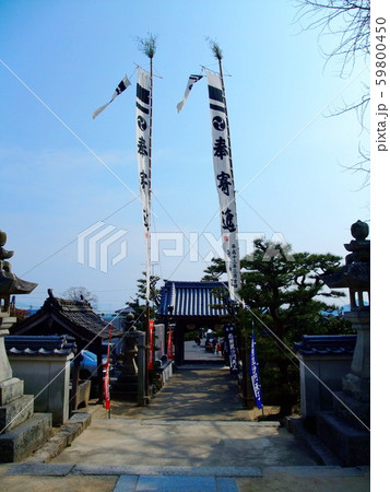 生口島瀬戸田　涅槃会前日の光明坊 59800450