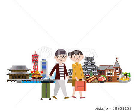 兵庫　観光　旅行 59801152