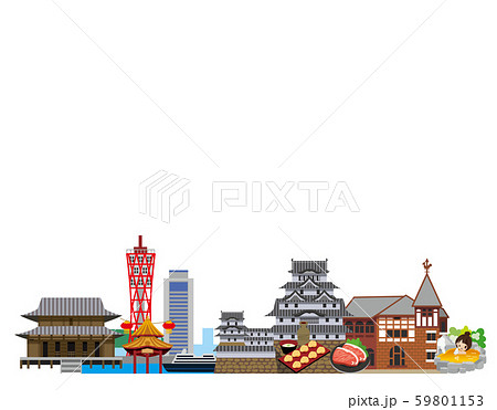 兵庫　観光　旅行 59801153