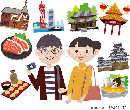 兵庫　観光　旅行 59801155
