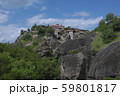 天空の修道院 59801817