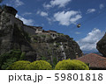 天空の修道院 59801818