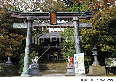三國神社 鳥居(福井県 坂井市 三国) 三國神社 鳥居(福井県 坂井市 三国) 59803299