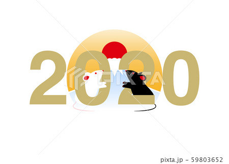 年賀状 2020年 子年 イラスト 年賀状 2020年 子年 イラスト 59803652