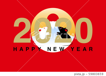 年賀状 2020年 子年 イラスト 年賀状 2020年 子年 イラスト 59803659