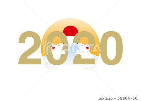 年賀状 2020年 子年 イラスト 年賀状 2020年 子年 イラスト 59804750