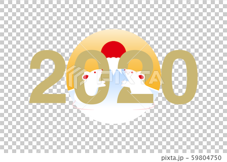 年賀状 2020年 子年 イラスト 年賀状 2020年 子年 イラスト 59804750