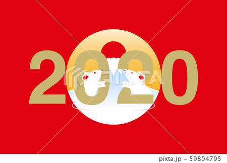 年賀状 2020年 子年 イラスト 年賀状 2020年 子年 イラスト 59804795