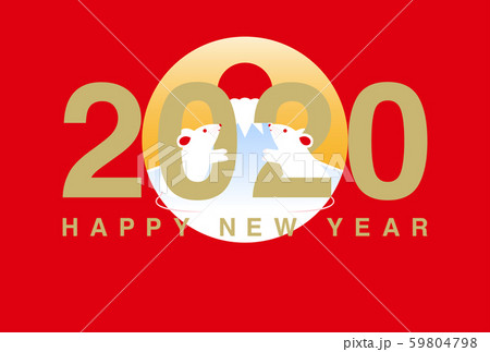 年賀状 2020年 子年 イラスト 年賀状 2020年 子年 イラスト 59804798