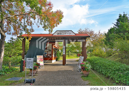 【国営明石海峡公園 入口】 兵庫県淡路市夢舞台 【国営明石海峡公園 入口】 兵庫県淡路市夢舞台 59805435