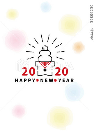 2020年　年賀状　鏡餅　テンプレート 59806250