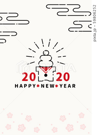 2020年　年賀状　鏡餅　テンプレート 59806252