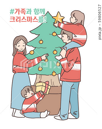 家族 ファミリー クリスマス 59806527