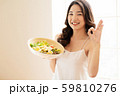 女性　ライフスタイル　食事 59810276