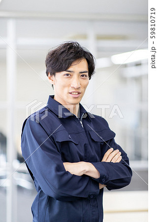company employee 59810719