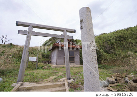 知夫村の島津島の渡津神社（島根県隠岐郡知夫村） 59815526