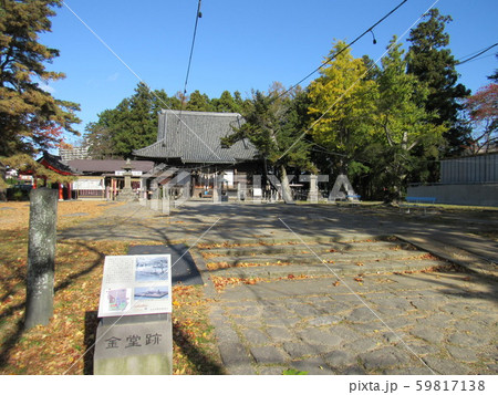 仙台市若林区　陸奥国分寺薬師堂　金堂跡 59817138